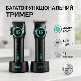 Машинка для стрижки волосся і гоління VGR, Універсальний тример для чоловіків Машинка підстригання CH-52