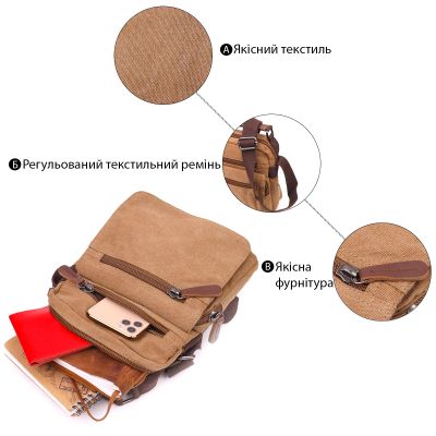 Сумка Vintage Мужская из плотного текстиля Коричневая (21226) | Зображення 7