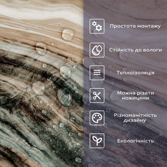 Самоклеюча стінова PET плитка 600*300*2mm (D) SW-00002309 | Зображення 3