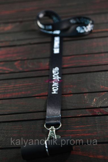 Персональний мундштук для кальяну «Молодість»