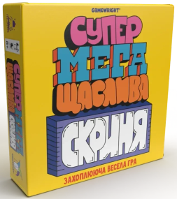 Настольная игра Супермегабинго (Super Mega Lucky Box)