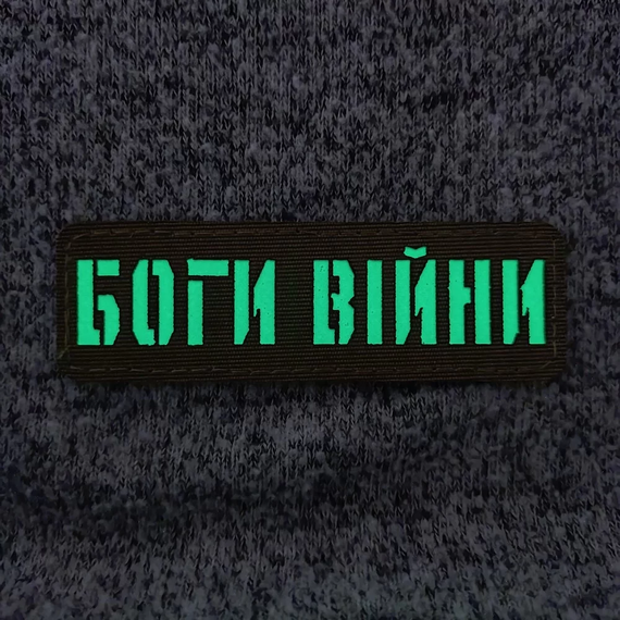Патч / шеврон Боги войны Laser Cut черный | Зображення 1