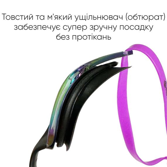 Очки для плавания Renvo Alat Pro Уни Anti-fog Фиолетовый OSFM (2SG610-0905) | Зображення 1