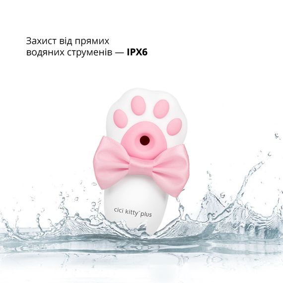 Вакуумный клиторальный стимулятор с вибрацией Otouch Cici Kitty Plus | Зображення 3