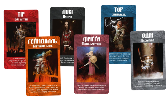 Настільна гра Лють крові. Боги Асґарду (Blood Rage: Gods of Asgard) | Зображення 2
