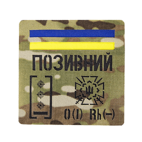 Патч Camotec "Позивний/Група крові/Погон" (10*10) Multicam (9047)