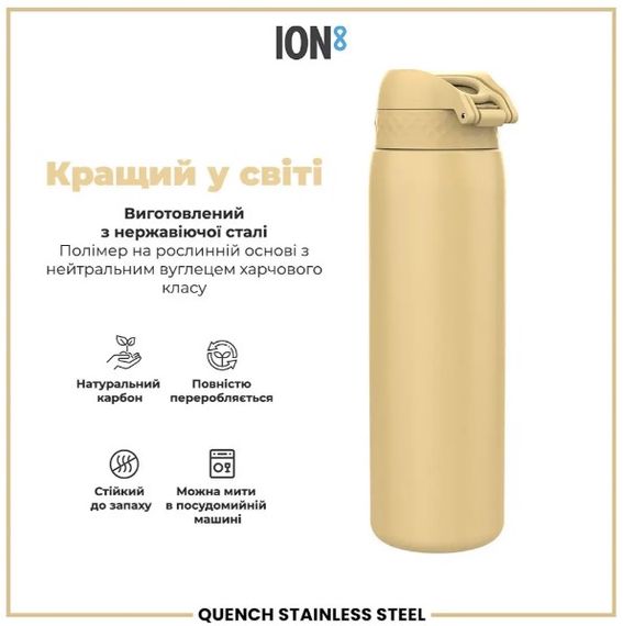 Пляшка для води металева ION8 1200 мл Stainless Steel Desert (I8SS1000DES) | Зображення 1