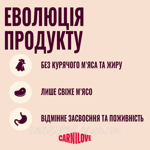 Сухой корм для собак Carnilove True Fresh Turkey 1.5 кг (индейка беззерновой для взрослых собак всех пород) | Зображення 6