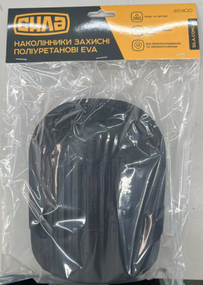 Наколенники защитные полиуретановые EVA СИЛА