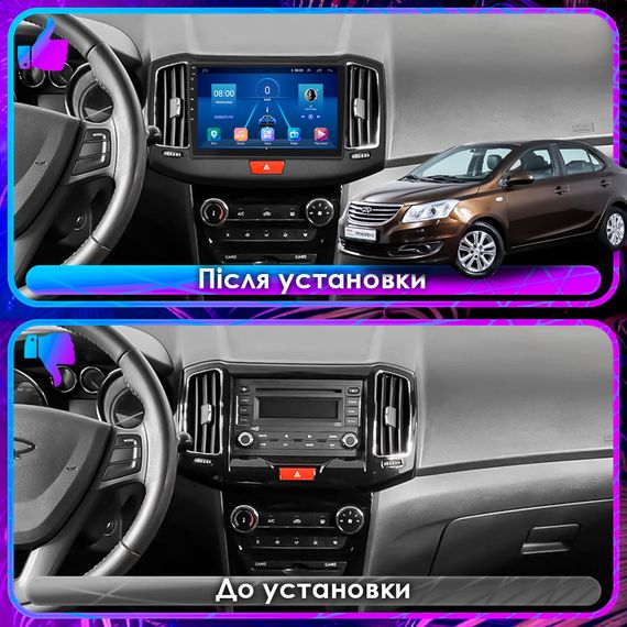 Штатная магнитола Lesko для Chery Bonus 3 (E3/A19) 2014-2017 экран 10" 2/32Gb 4G Wi-Fi GPS Top | Зображення 2