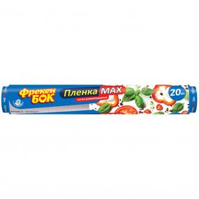 Пленка для продуктов Фрекен БОК MAX 20 м (4820048481144) - Топ Продаж!