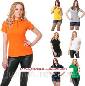 Футболка жіноча ПОЛО з довгим рукавом -  тканина - МІКРОЛАКОСТА