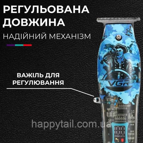 Тример професійний VGR акумуляторний для волосся і бороди HP-V-923 | Зображення 7