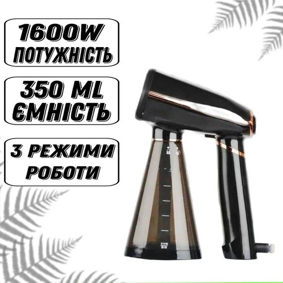 Ручний парогенератор для прасування Domotec, Відпарювач для прасування дорожній, парова щітка DG-38