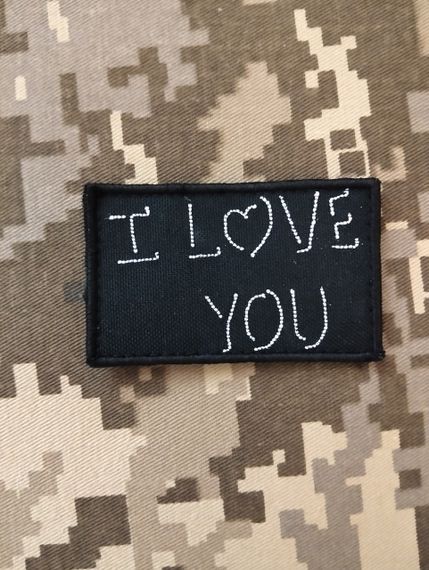 Шеврон I love you