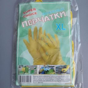 Рукавички Латекс господарські SUPER CHOICE. Розмір ХL