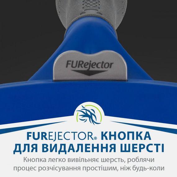 Фурмінатор FURminator для собак з довгою шерстю Long Hair розмір L | Зображення 7