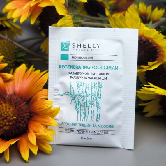 Регенеруючий крем для ніг з алантоїном, екстрактом бамбука і маслом ши Shelly 4 мл (саше)
