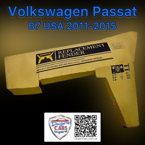 Volkswagen Passat B7 USA с 2011-2015 ліве крило, 561821021 | Зображення 1
