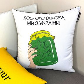 Подушка габардинова з принтом Доброго вечора, ми з України! 40x40 (4P_22U002)