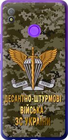 Чехол на Tecno Pop 4 BC2c ДШВ ЗСУ "5303u-2427-17620"