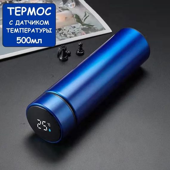 Термос UNIQUE UN-1006 500мл із датчиком температури. PK-426 Колір синій | Зображення 8