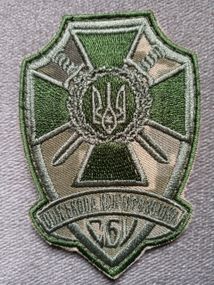 Шеврон СБУ ВОЄНА КОНТРРОЗВІДКА (оригінал) Піксель - 9см