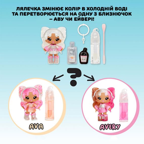 Ігровий набір з лялькою та блиском для губ Містері Чейз Yummiland 526414 | Зображення 5