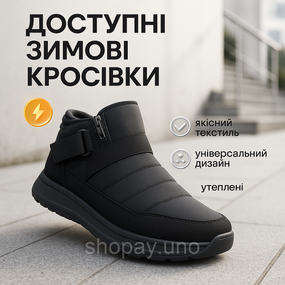 Демисезонные кроссовки для повседневного ношения, Мужские повседневнные кроссовки деми SF-51