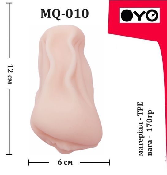 Мастурбатор вагіна OYO - Narrow Aurora, MQ-010 Sex Aura | Зображення 4