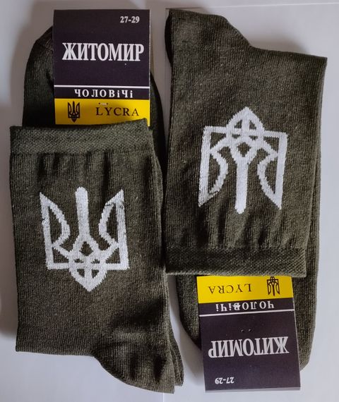 Шкарпетки чоловічі демісезонні Хакі з малюнком