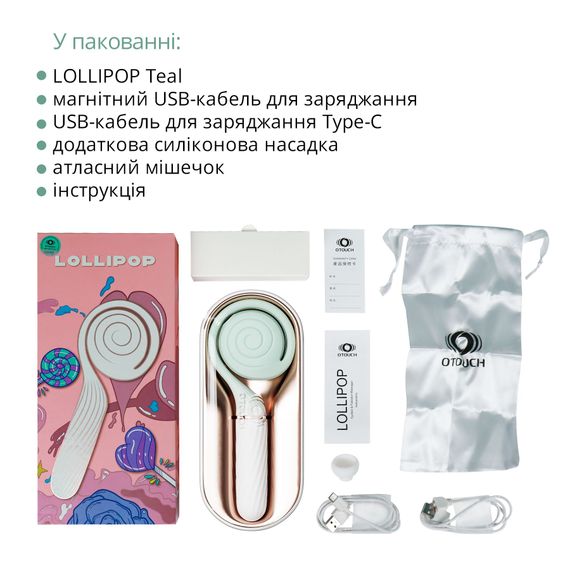 Пульсатор з вакуумною стимуляцією Otouch LOLLIPOP Teal | Зображення 6