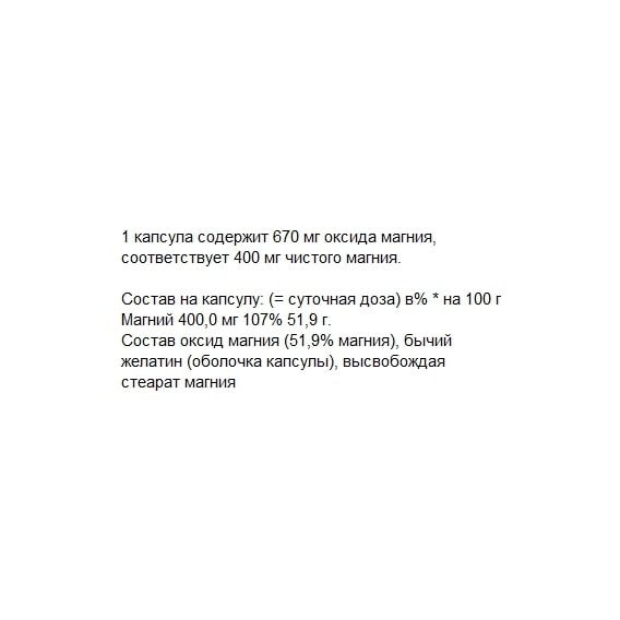 Микроэлемент Магний The Nutri Store Magnesium 400 mg 120 Caps ФР-00000163 | Зображення 1