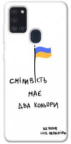 Чохол IBANAN Сміливість має два кольори для Samsung Galaxy A21s