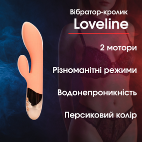Вібратор-кролик Loveline персиковий – 2 мотори, водонепроникний, з різними режимами