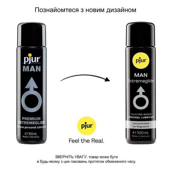 Силіконова змазка pjur MAN Extremeglide 100 мл, густа, довготривала, економна | Зображення 2