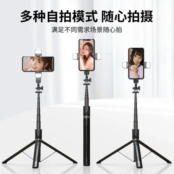 Штатив-трипод для телефона 1.77м с Bluetooth пультом и подсветкой P100 / Селф палка-штатив | Зображення 2