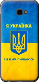 Чехол на Samsung Galaxy J4 Plus 2018 Я украинка "1167u-1594-17620"