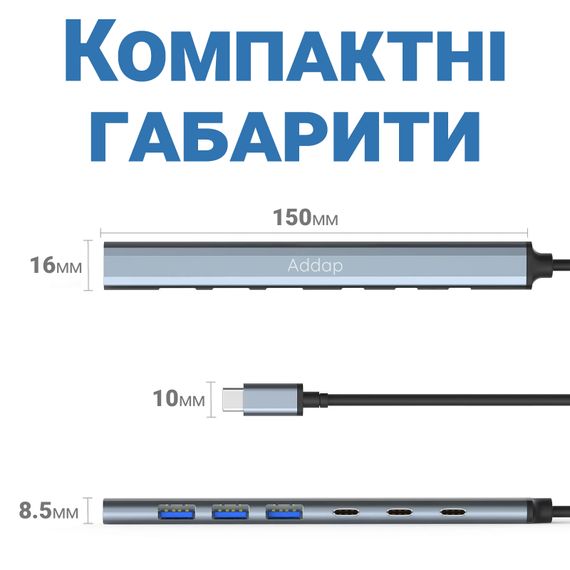 USB Type-C хаб, концентратор/разветвитель для ноутбука Addap UH-04CS, на 7 портов: 3×USB 2.0, 1×USB 3.0, 3×Type-C, Gray | Зображення 4