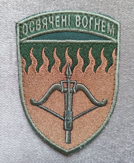 Шеврон 96 Київська зенітна ракетна бригада (якість) / олива