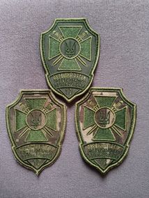 Шеврон 12 отдельный отряд специального назначения (комплект 3шт)