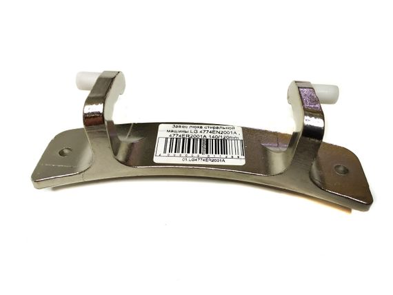Петля люка стиральной машины LG 4774EN2001A