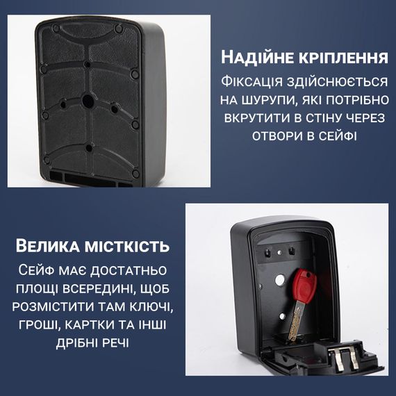 Электронный мини сейф для ключей uSafe KS-10 с кодовым замком и управлением со смартфона через Bluetooth, Черный (0167) | Зображення 6