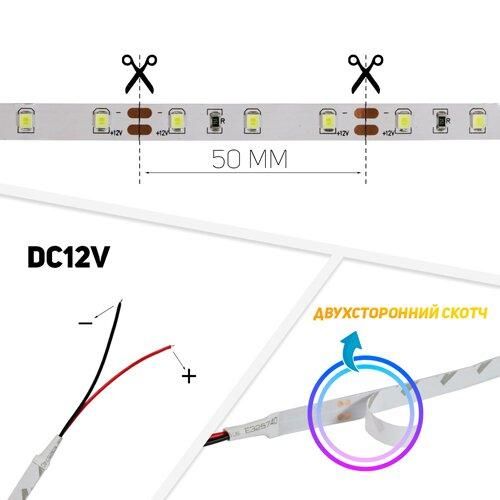 Светодиодная лента OEM ST-12-2835-60-CW-20-V2 белая, негерметичная, 1м | Зображення 4