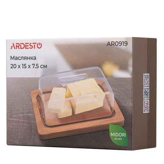 Масляна Ardesto Midori AR0919 20х15х7.5 см бежева | Зображення 3