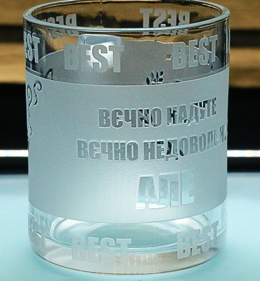 Чашка для чаю 320 мл Шеф No1 з гравіюванням кухоль скляний для керівника подарунок начальнику | Зображення 3