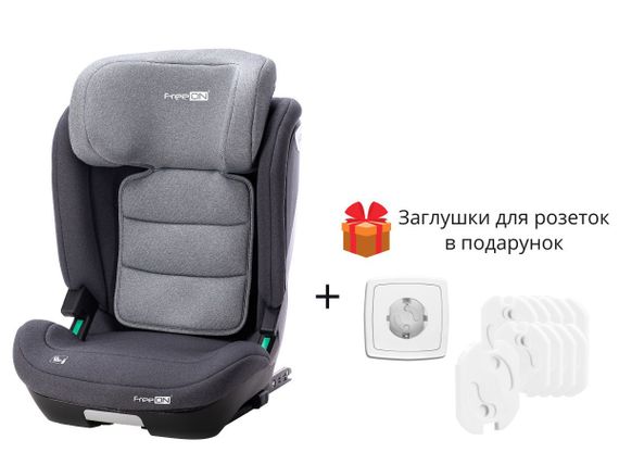 Автокрісло FreeON RIDER Grey