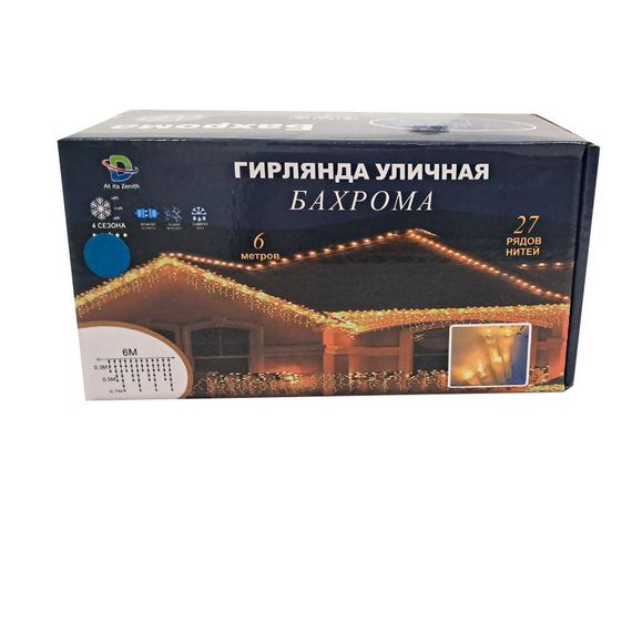 Гірлянда вулична світлодіодна 135 LED 6 метрів білий дріт бахрома 27 ниток Мультиколор 6МWML | Зображення 8