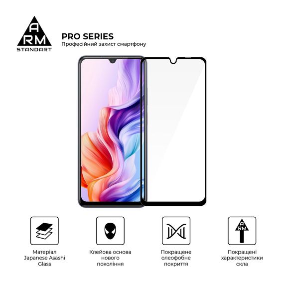 Скло захисне Armorstandart Pro ZTE Nubia V70 Max 4G (ARM86127) | Зображення 1
