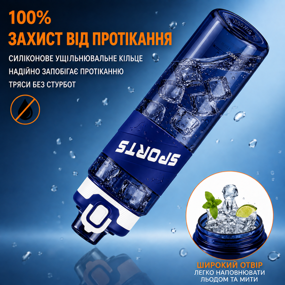 Эко-бутылка KANGZYUAN 500 мл - Синяя Tritan BPA-free, ударопрочная, спортивная с эргономичной крышкой | Зображення 5